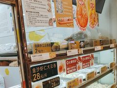 -炳记云饺(德政总店)