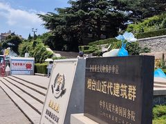 -烟台山景区