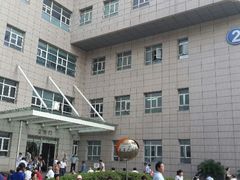 android_upload_pic-复旦大学附属肿瘤医院(徐汇院区)