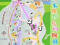 -广州长隆野生动物世界