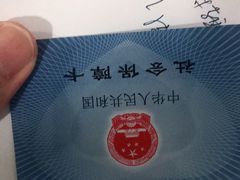 -复旦大学附属中山医院(西院区)