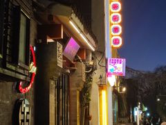 -王歘歘·chuǎ火锅(五道营店)