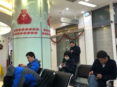 -中国工商银行(上海市徐汇支行华山路支行)