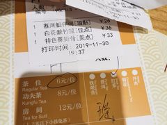 -赏点粤式点心(广州塔店)