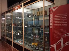 -大戚收音机电影机博物馆