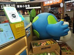 -天河领展广场