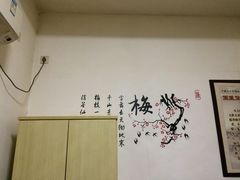 -国医整脊馆(武夷路店)