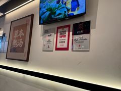 -和府捞面(曹路花园城店)