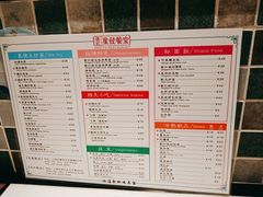 -滕记星发餐室·新加坡菜(巨鹿路店)