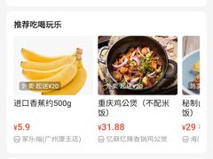 -太平馆西餐厅(北京路店)