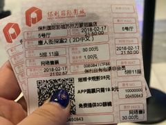 -保利国际影城(万家邻里店)