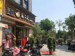 -张二毛(沃尔玛店)