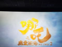 -UME影城(安贞DTS:X店)