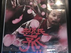 -SFC上影影城(港汇永华IMAX激光店)
