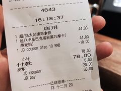 -星巴克(北京中关村南大街店)