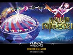 -珠海横琴长隆《卡卡虎奇遇记》