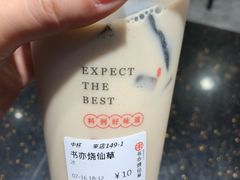 -书亦烧仙草(龙湖金楠天街店)