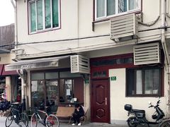-Tequila Espresso(嘉善路店)