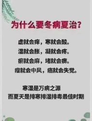 点击看大图 -雅曼妮spa美容养生