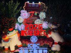 -越秀西湖花市(广州城市广场花卉店)