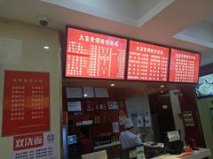 -大富贵(临沂店)