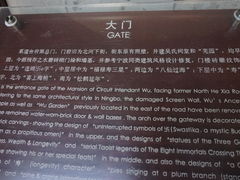 -吴道台府