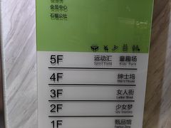 -资和信百货商场