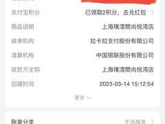 -璞·澐间影院式足道SPA(尚悦湾店)