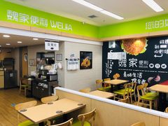 -魏家便利(小南门店)
