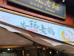 -东关街美食广场