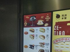 -泽田本家·铜锣烧(环贸店)