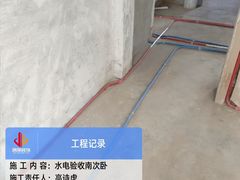 -居丽装饰空间设计(总部)