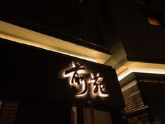 -Catail前苑(前门大街店)