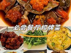 -徐记私厨(半淞园路店)