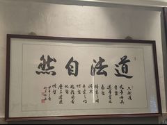 -一江水食府(后湖店)