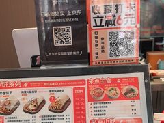 -鲜粮卷饼王(小白楼店)