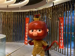-丙申臺火锅
