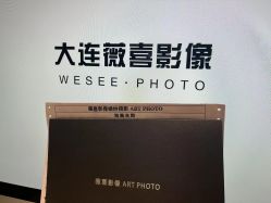 -薇喜影像艺术中心 ART PHOTO