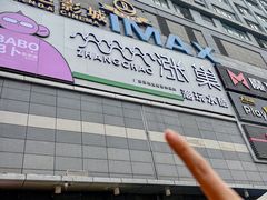 -涨巢·潮玩水疗局