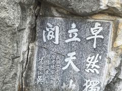 -桂林独秀峰王城景区