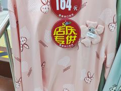 -新街口百货商场