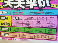 -万达广场(沈阳铁西店)