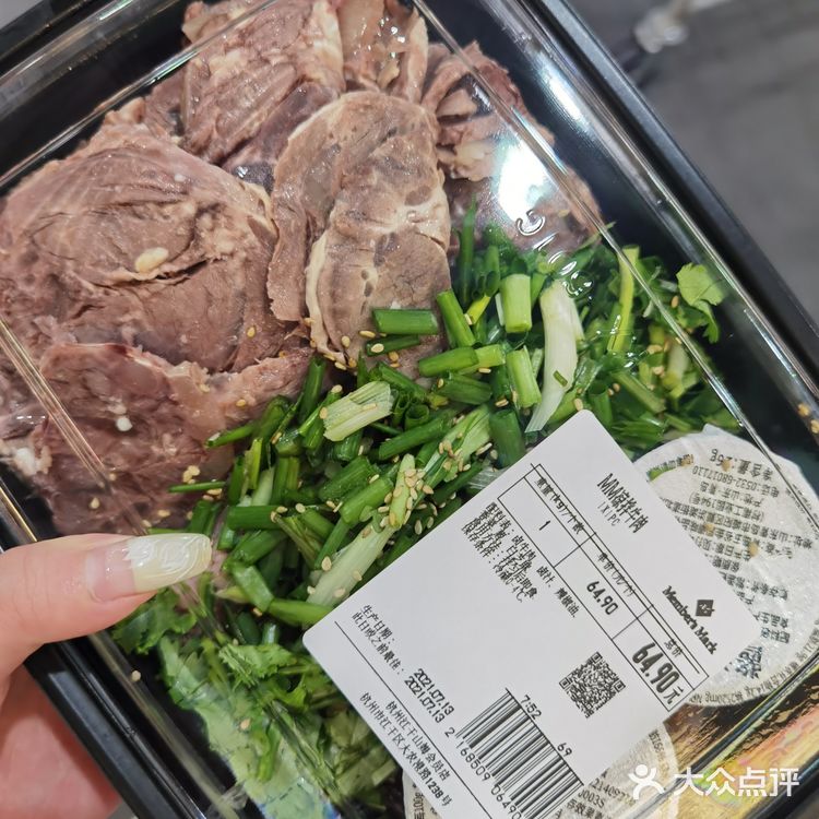 山姆会员店！！！每次必买