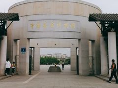 -中国客家博物馆