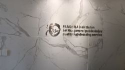 -潘多拉Hairsalon