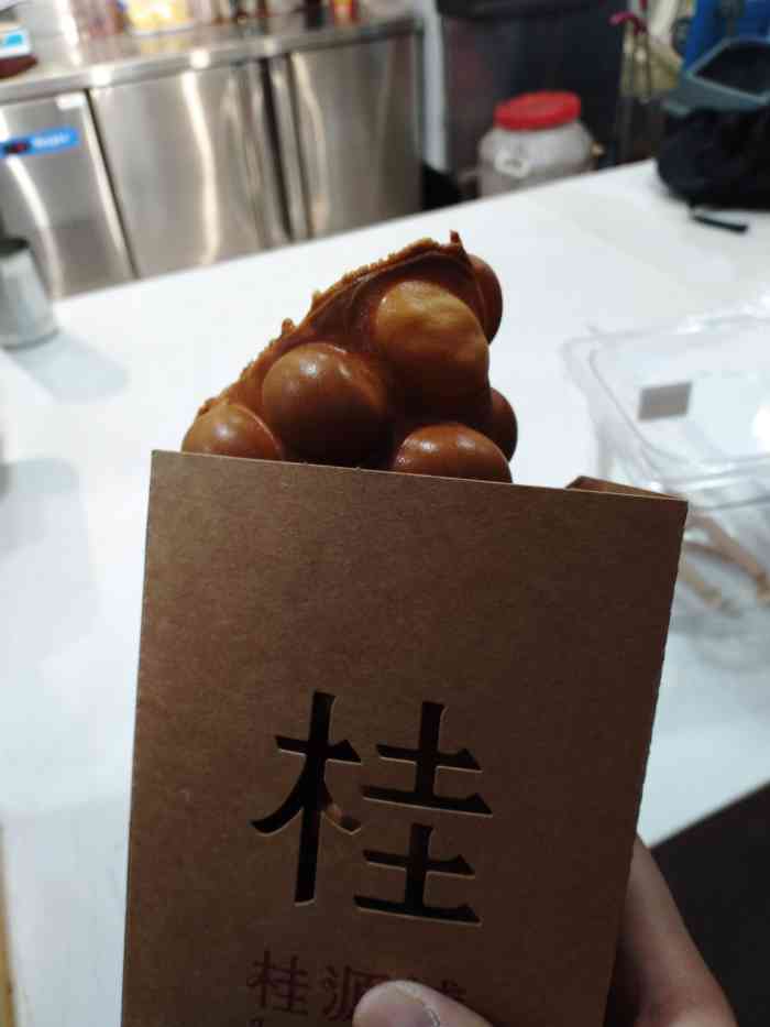 桂源铺(新街口地铁店)-"双十一的时候买的一元鸡蛋仔,路过这家店.