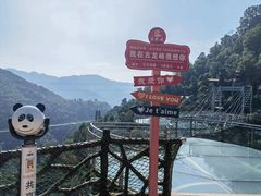 -古龙峡云天玻霸