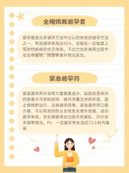 -武汉都市妇产医院