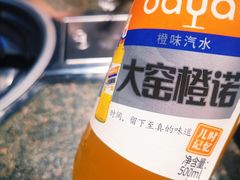 -马一洒开锅羊肉清真餐厅(京汉店)