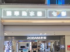 -红星美凯龙北京至尊MALL(东四环中路店)